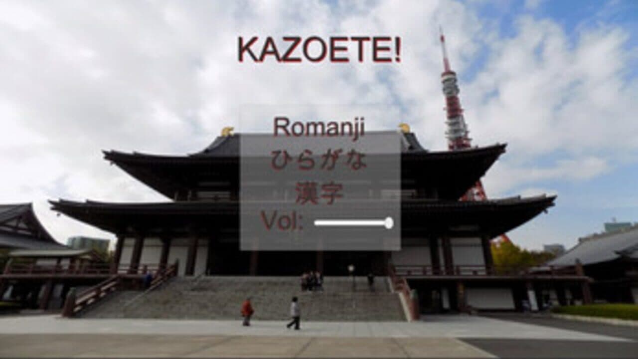 Kazoete thumbnail 3
