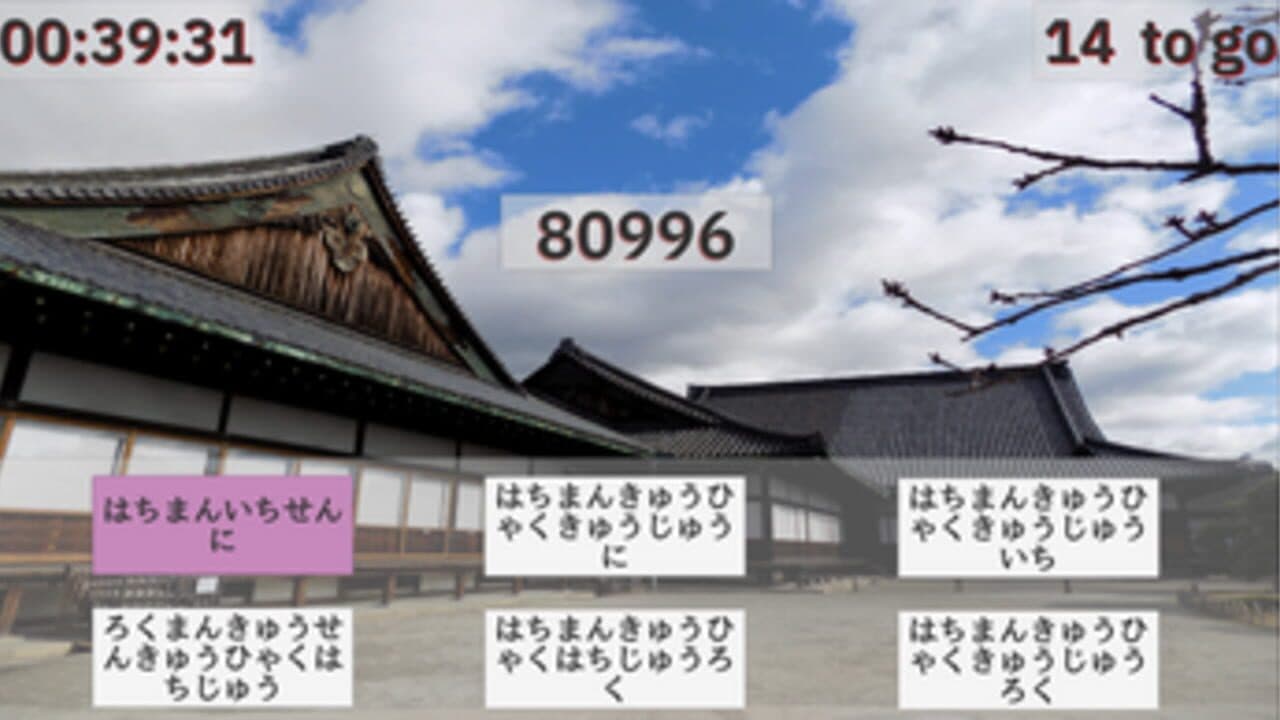 Kazoete thumbnail 4