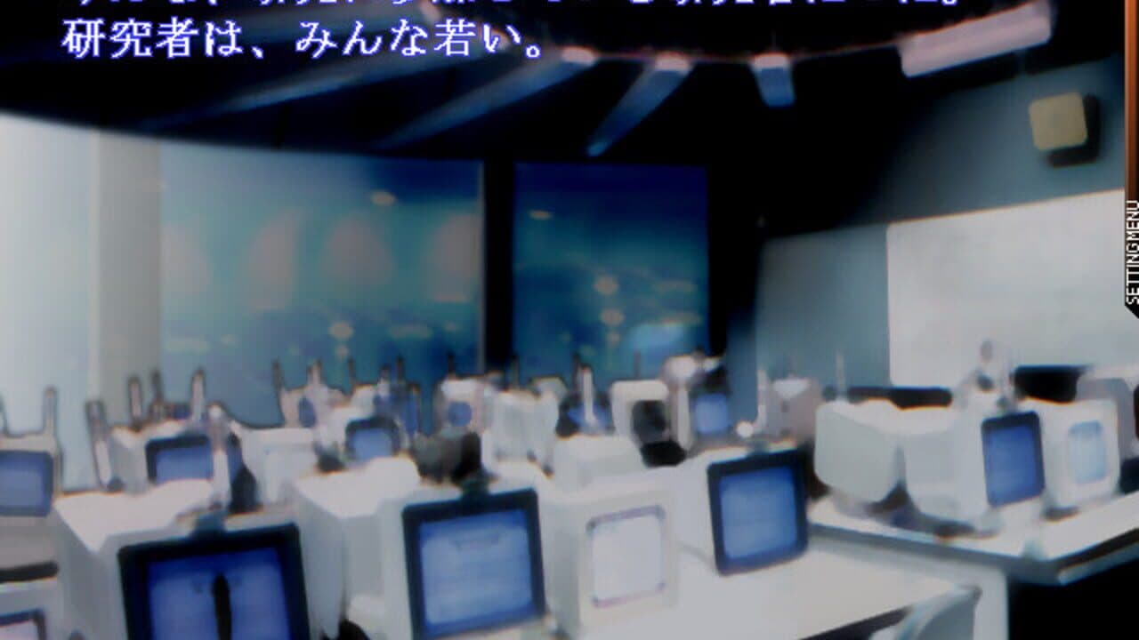 Sadistic Medicine screenshot 1