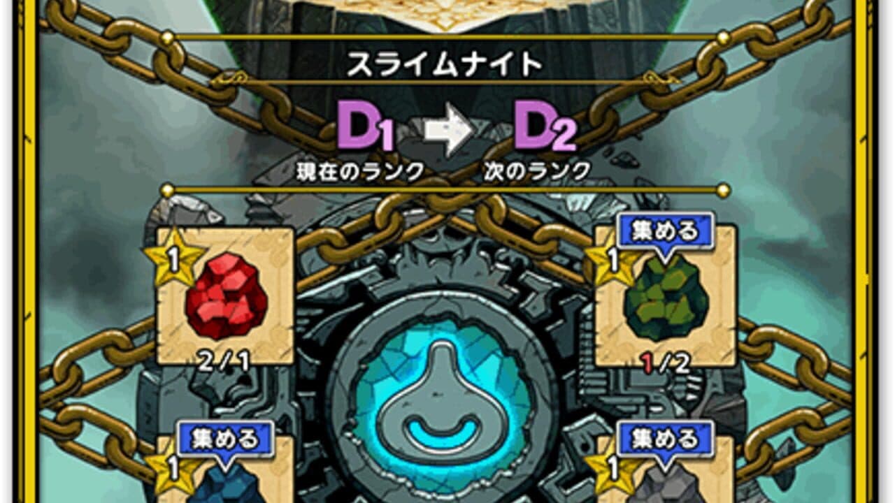 Dragon Quest Tact thumbnail 6