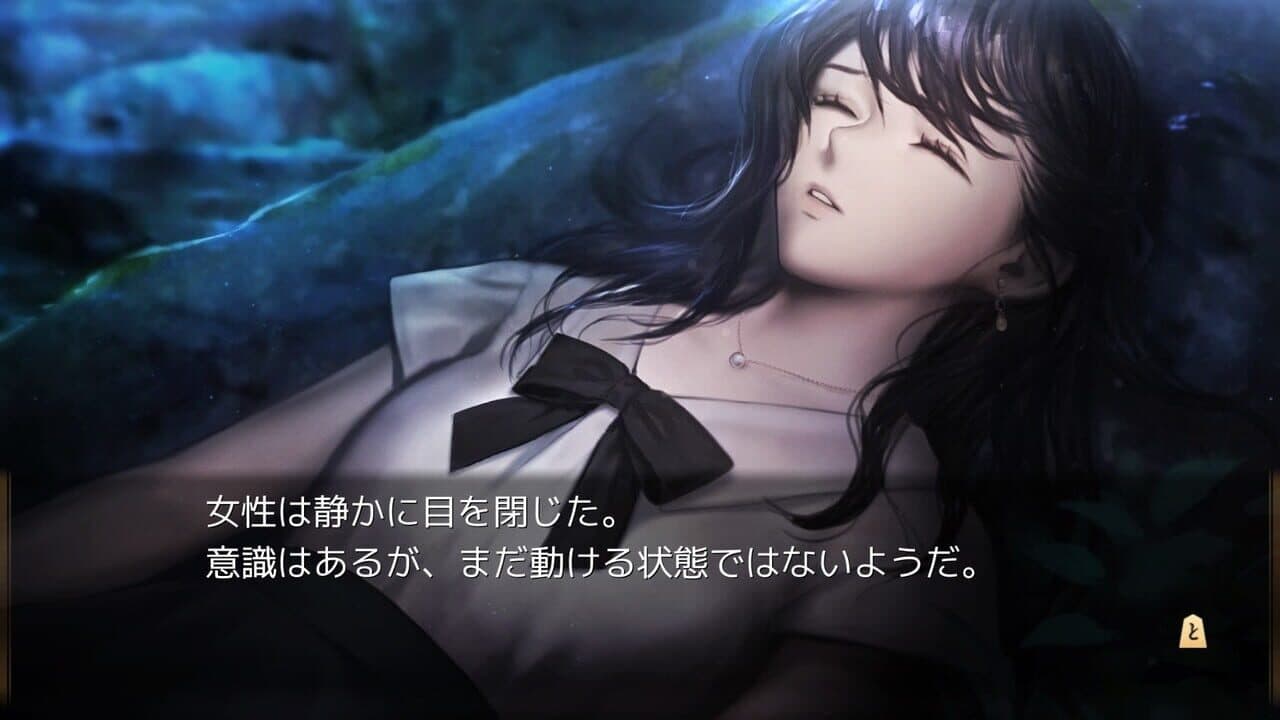 The Cases of the Thousands Shogi Records thumbnail 2
