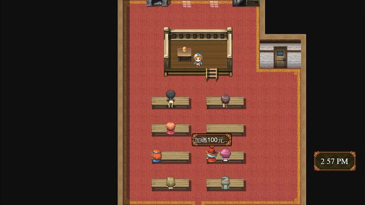 遠古大陸外傳-古道的盡頭 screenshot 1