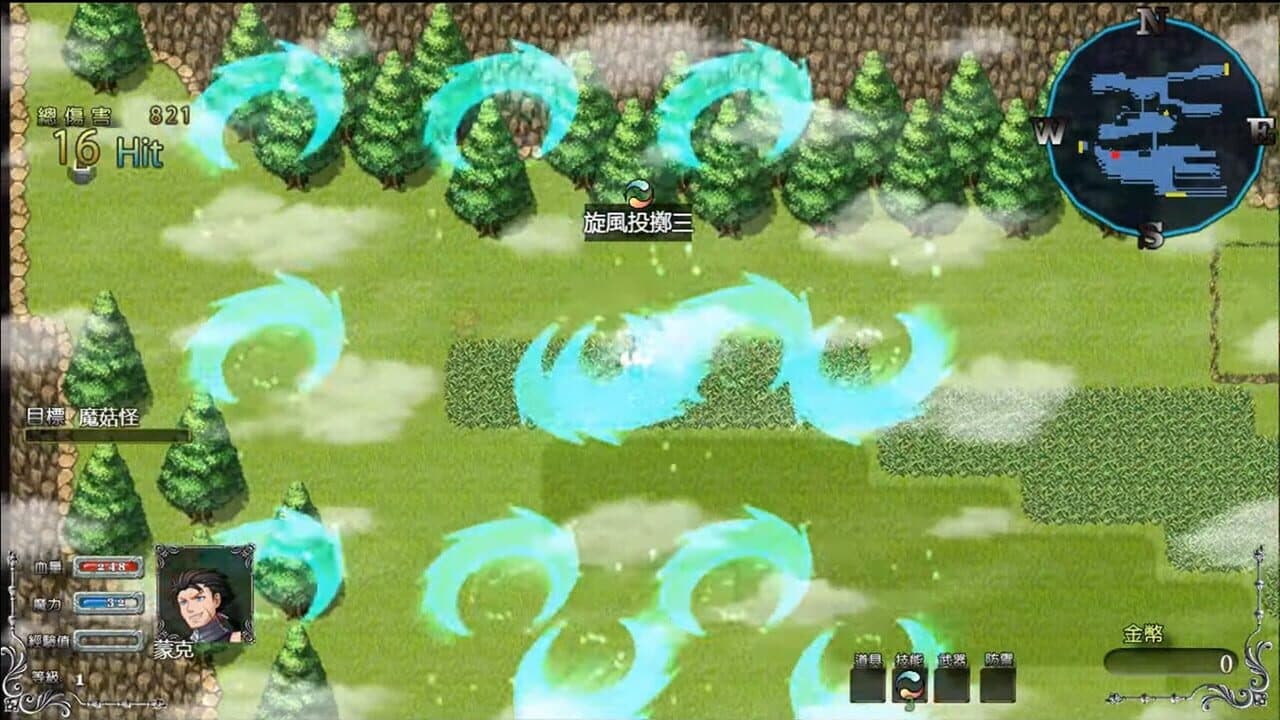 遠古大陸外傳-古道的盡頭 thumbnail 5