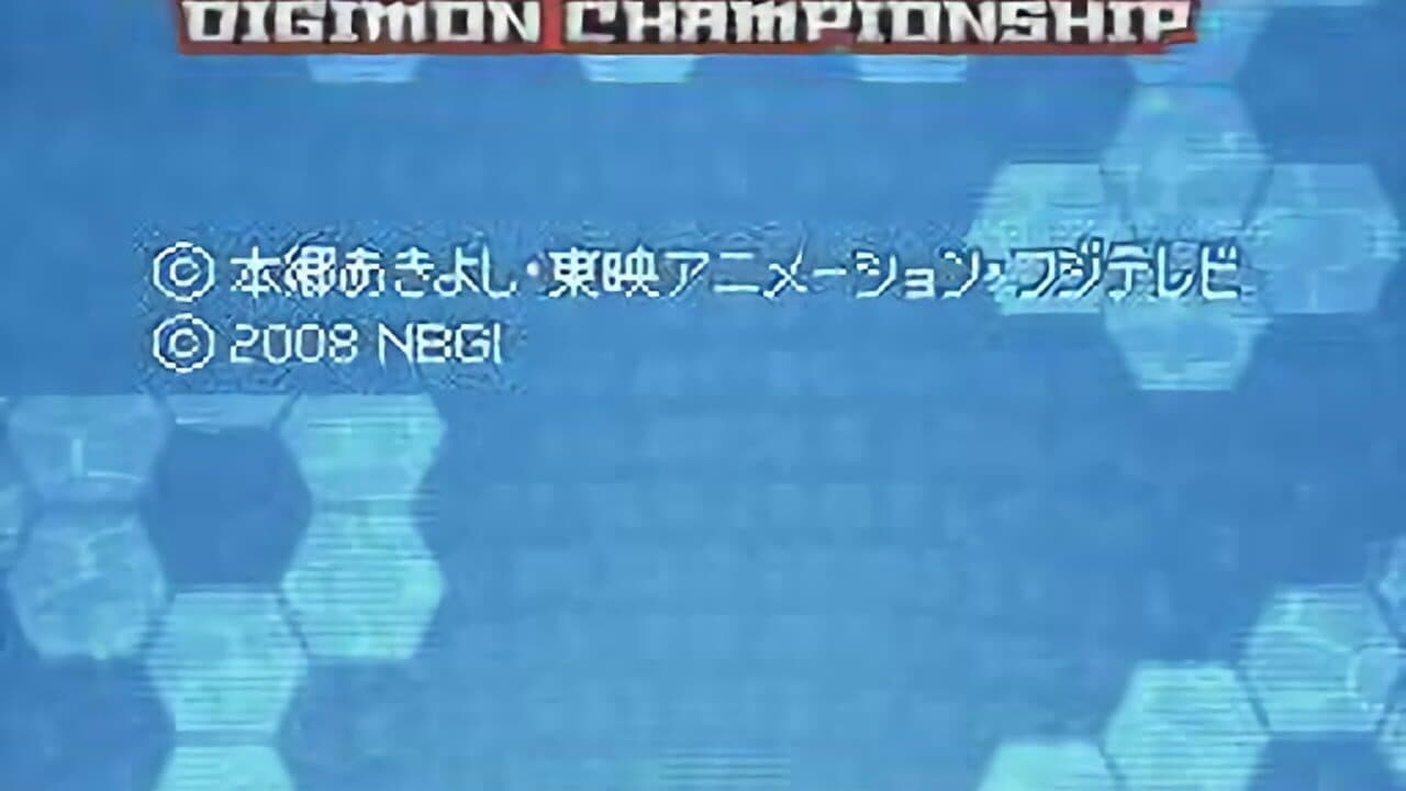 Digimon World Championship screenshot 1