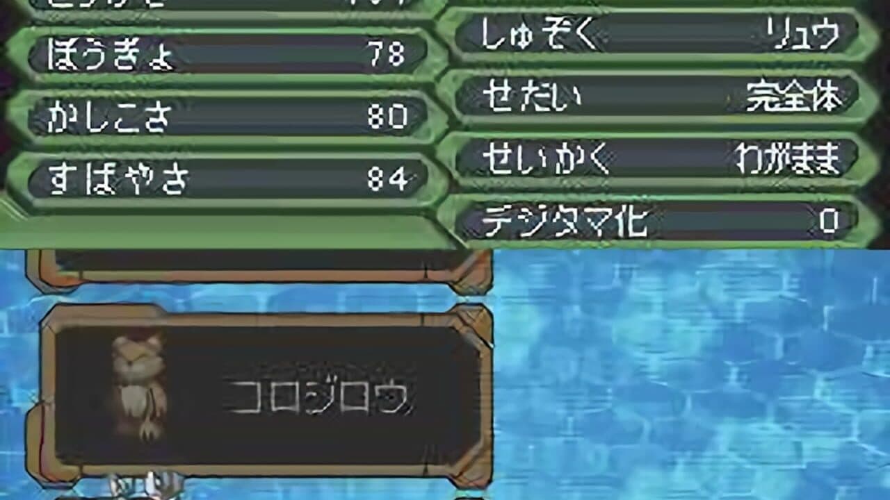 Digimon World Championship thumbnail 9