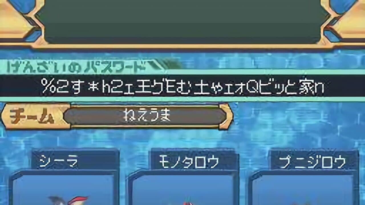 Digimon World Championship thumbnail 7