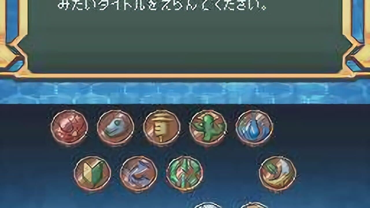 Digimon World Championship thumbnail 10