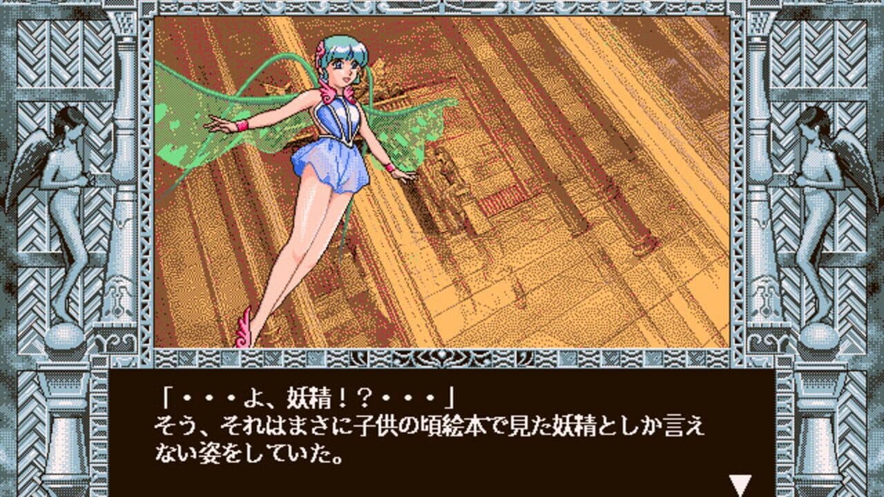 Mahou no Tenshi Creamy Mami: Futatsu no Sekai no Monogatari screenshot 1