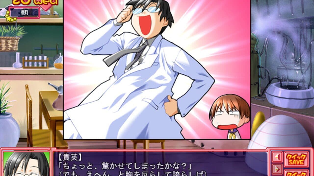 Konoha Challenge screenshot 1