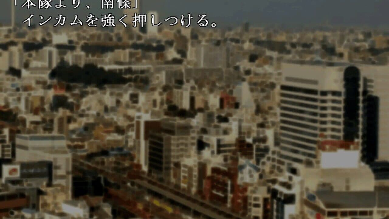 DoNor - Onna Tantei Ryoujoku screenshot 1