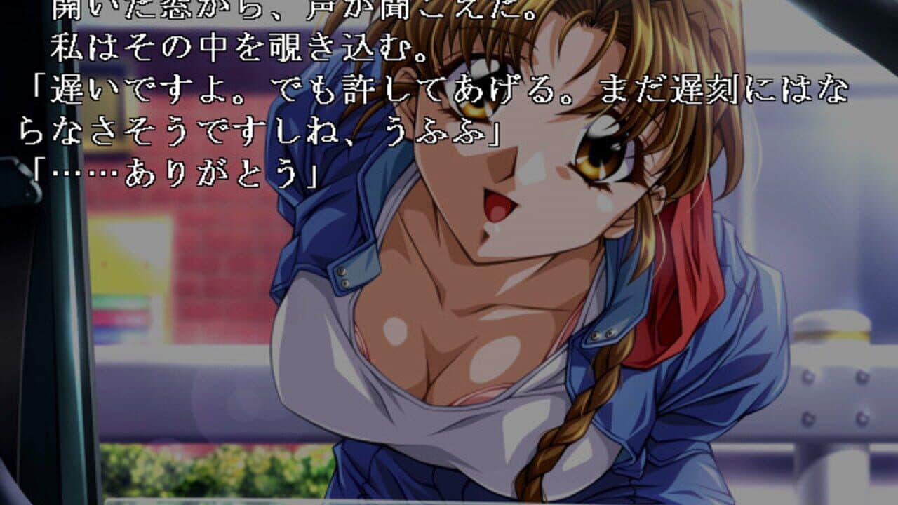 DoNor - Onna Tantei Ryoujoku thumbnail 5