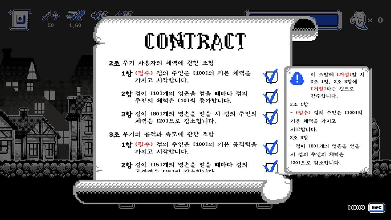 Contract thumbnail 3