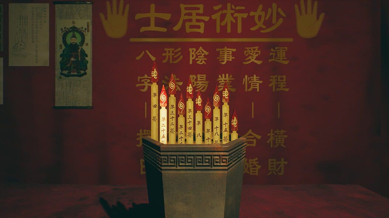 Paranormal HK thumbnail 4