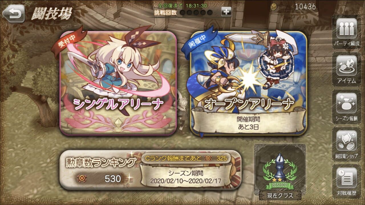 Grimms Echoes thumbnail 10
