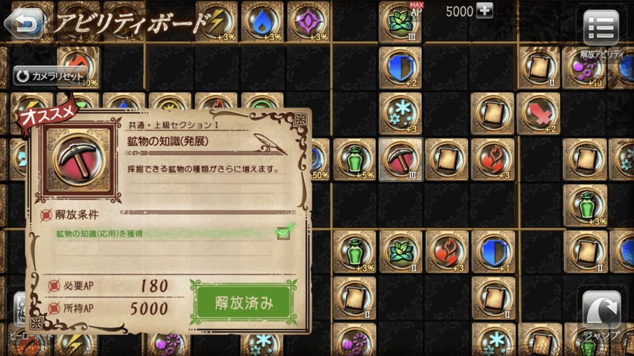 Grimms Echoes thumbnail 6
