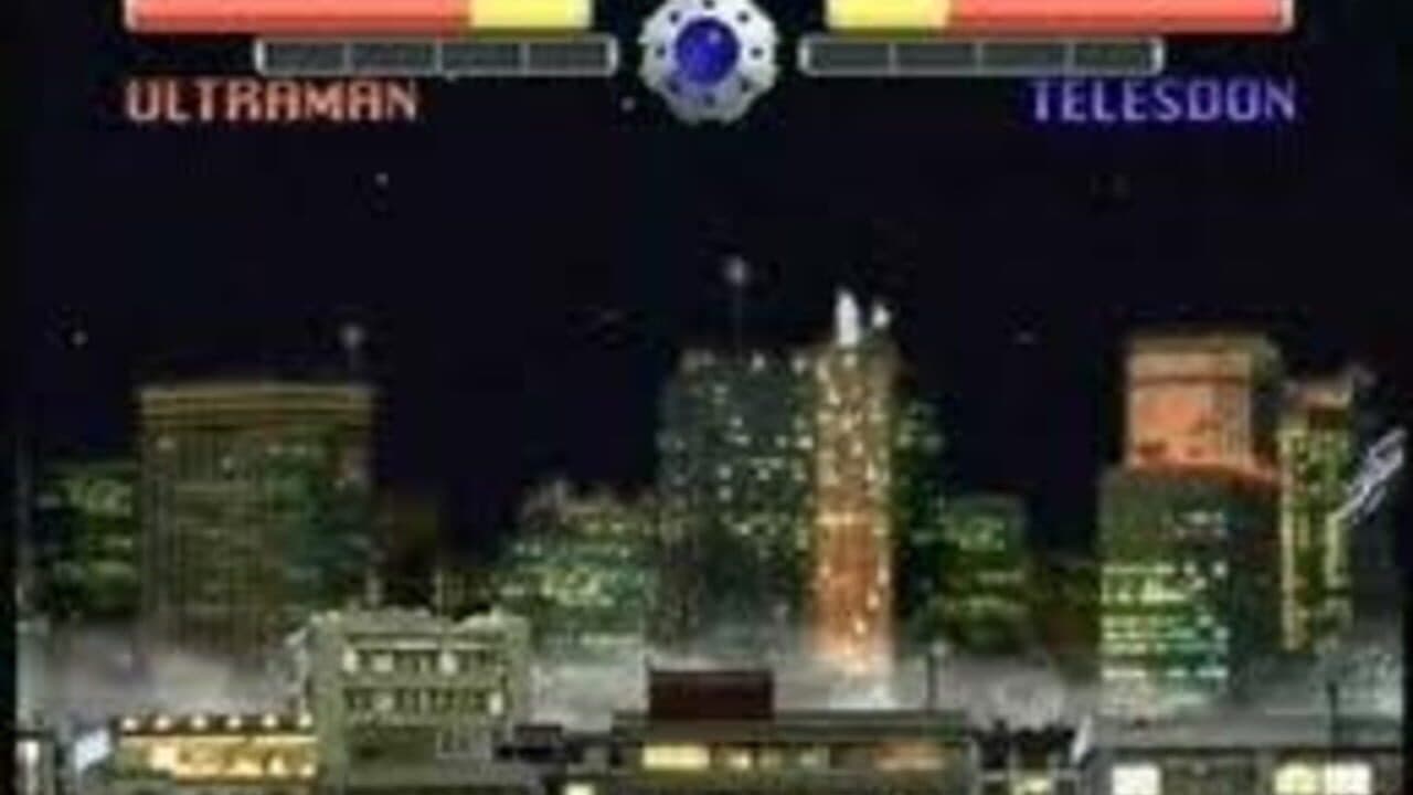 Ultraman Powered thumbnail 3