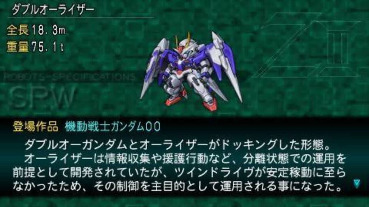 Dai-2-ji Super Robot Taisen Z: Saisei-hen thumbnail 11