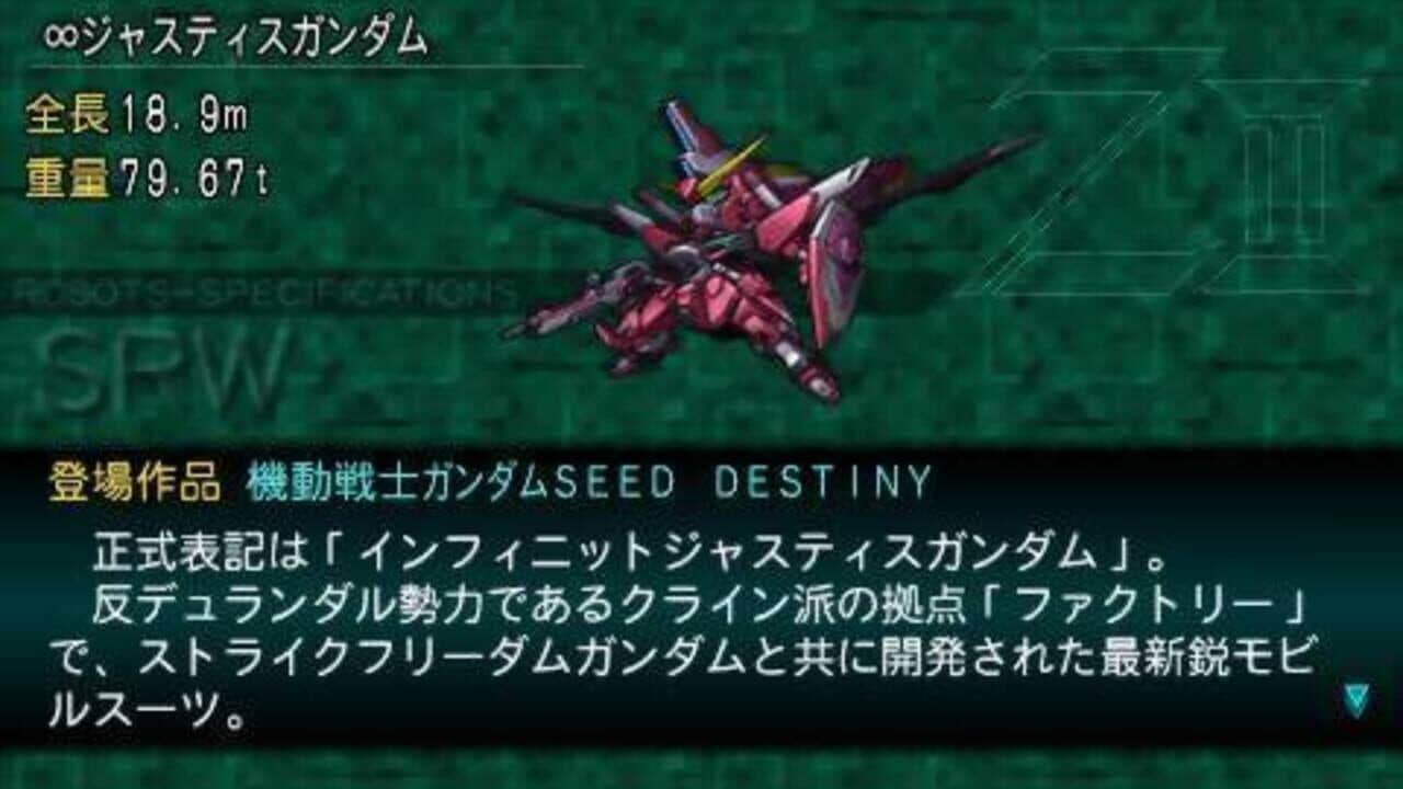 Dai-2-ji Super Robot Taisen Z: Saisei-hen thumbnail 3