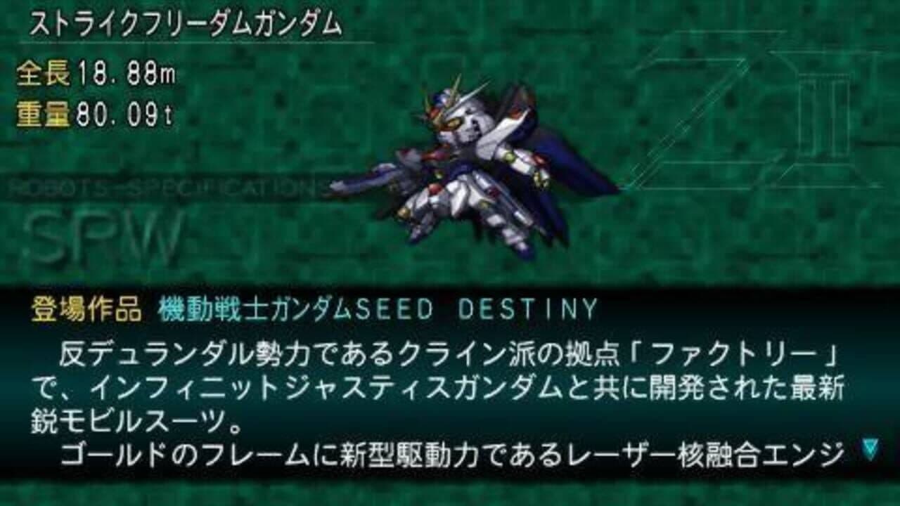 Dai-2-ji Super Robot Taisen Z: Saisei-hen thumbnail 2