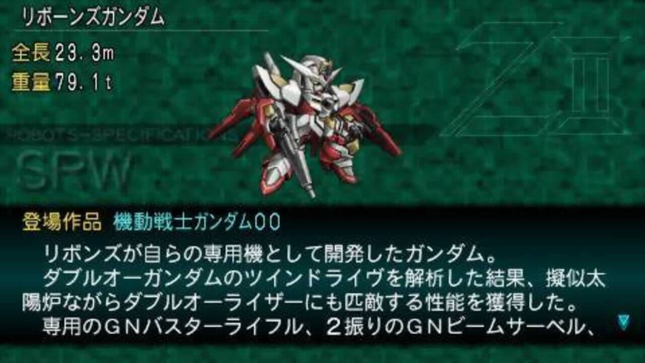 Dai-2-ji Super Robot Taisen Z: Saisei-hen thumbnail 9