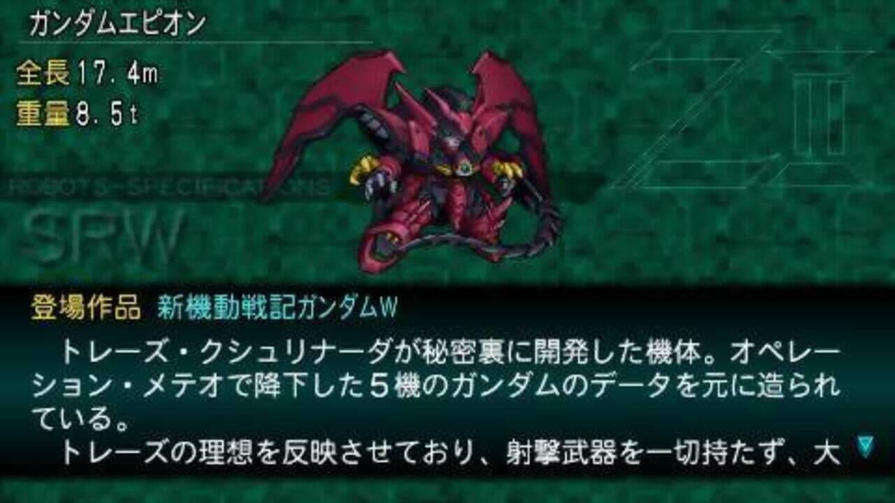 Dai-2-ji Super Robot Taisen Z: Saisei-hen thumbnail 7