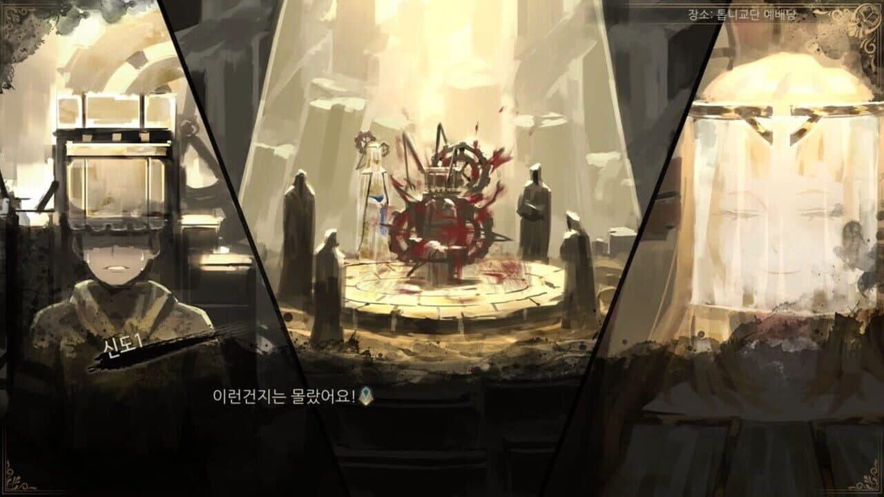 Library of Ruina thumbnail 4