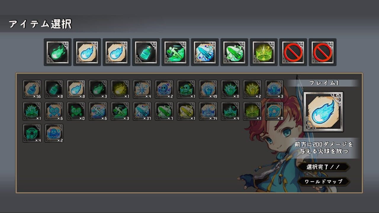Tower of the Approval screenshot 1