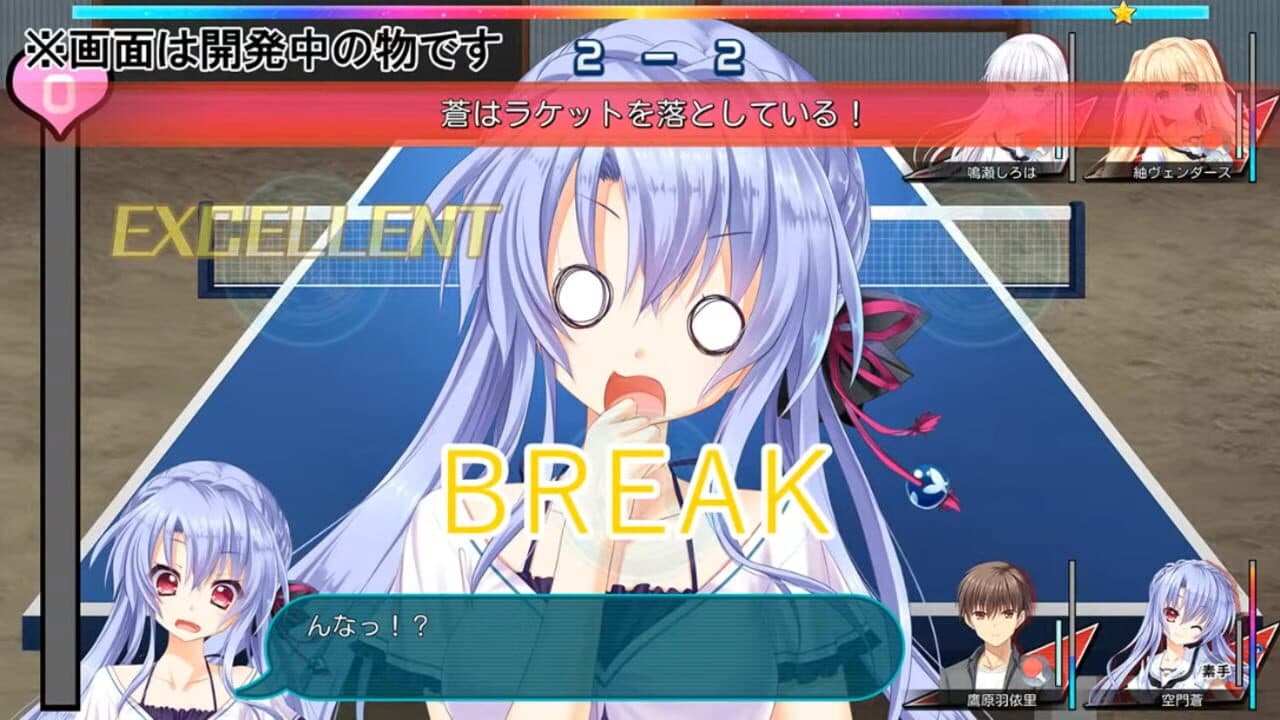 Summer Pockets Reflection Blue thumbnail 2