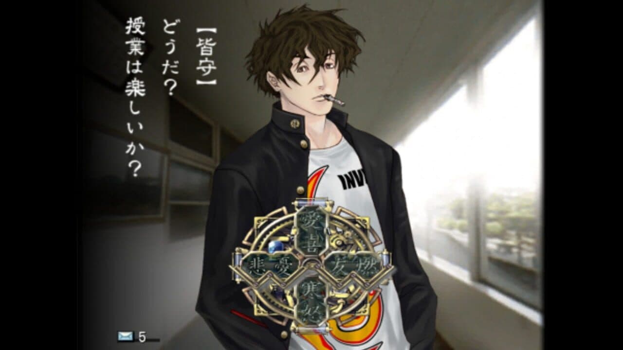 Kowloon High-School Chronicle thumbnail 6