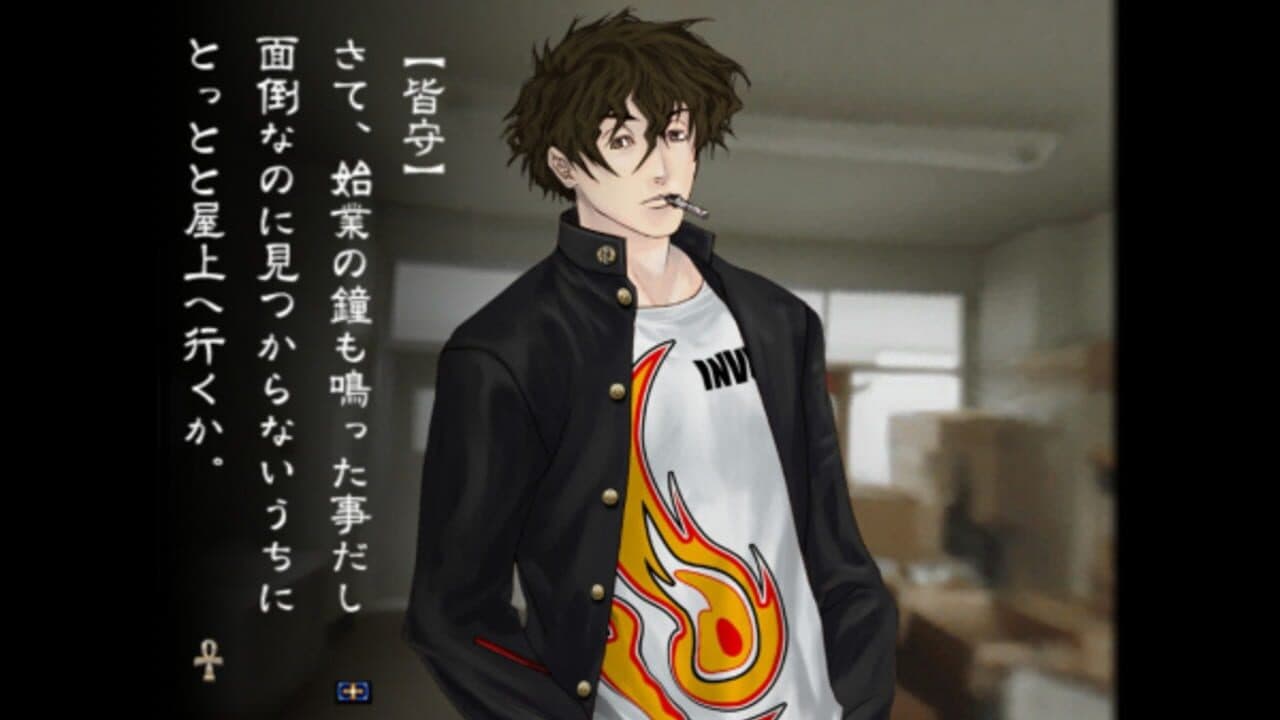 Kowloon High-School Chronicle thumbnail 8