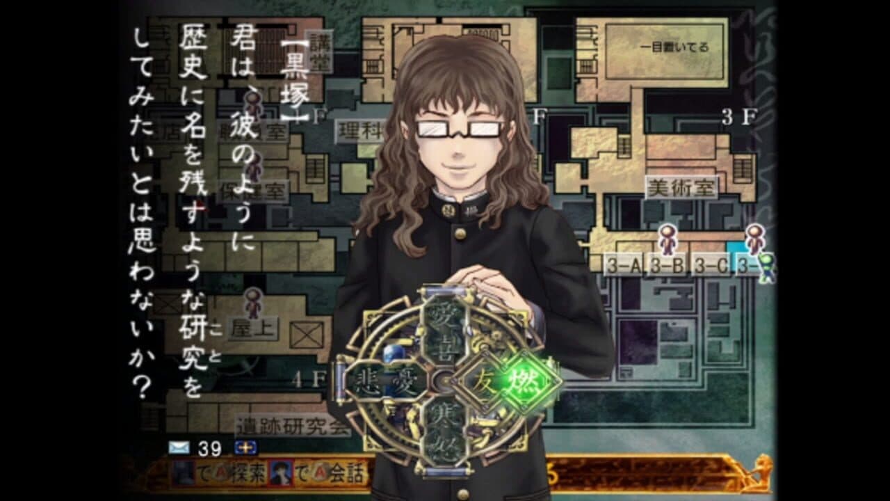Kowloon High-School Chronicle thumbnail 3