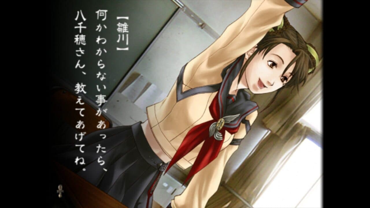 Kowloon High-School Chronicle thumbnail 4