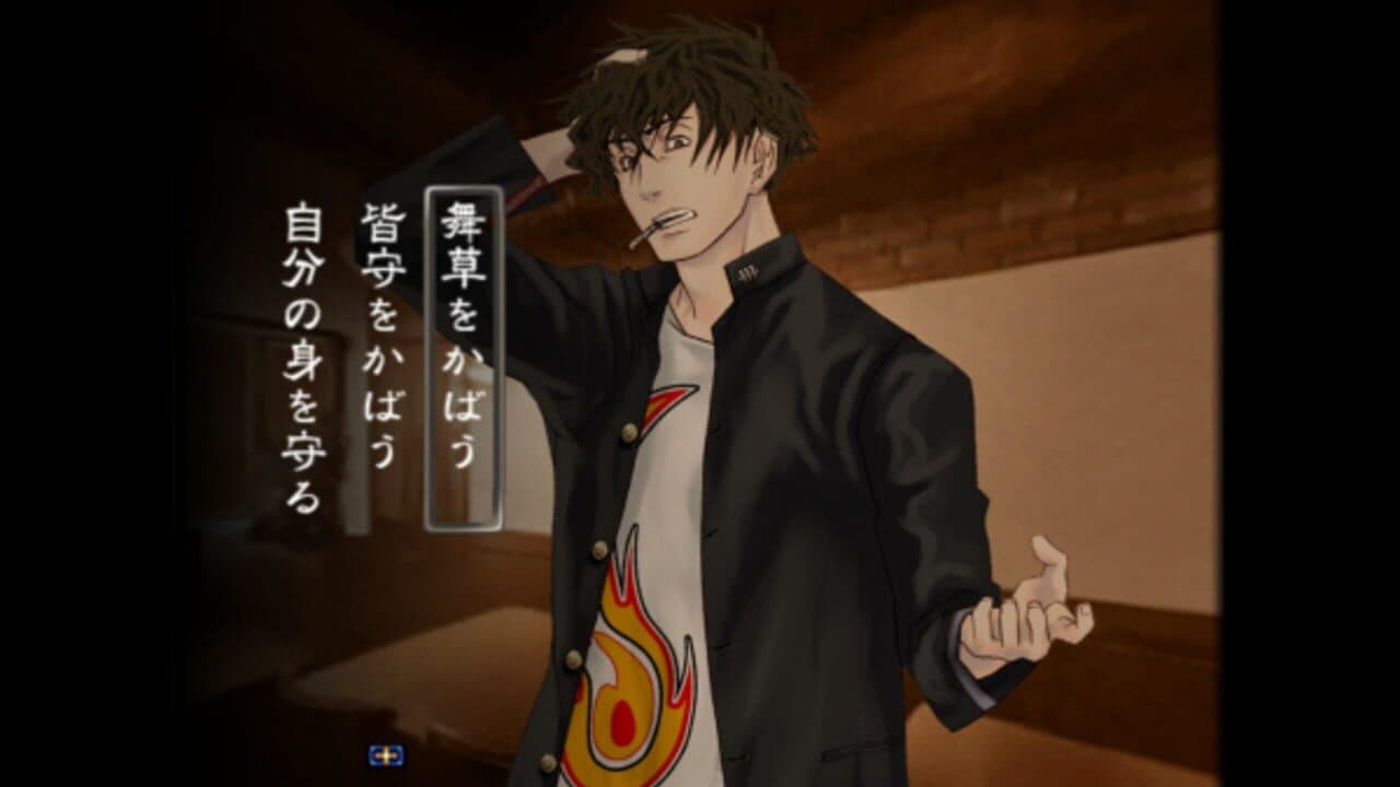 Kowloon High-School Chronicle thumbnail 5