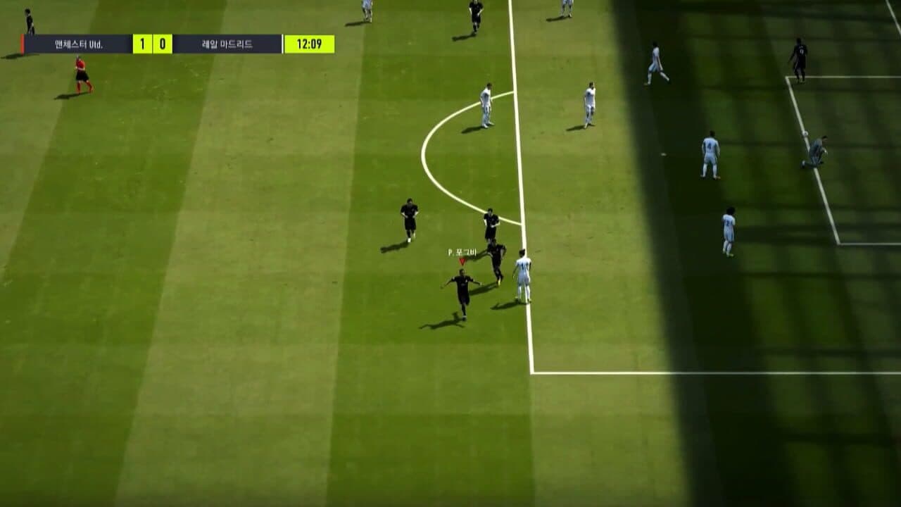 EA Sports FC Online screenshot 1
