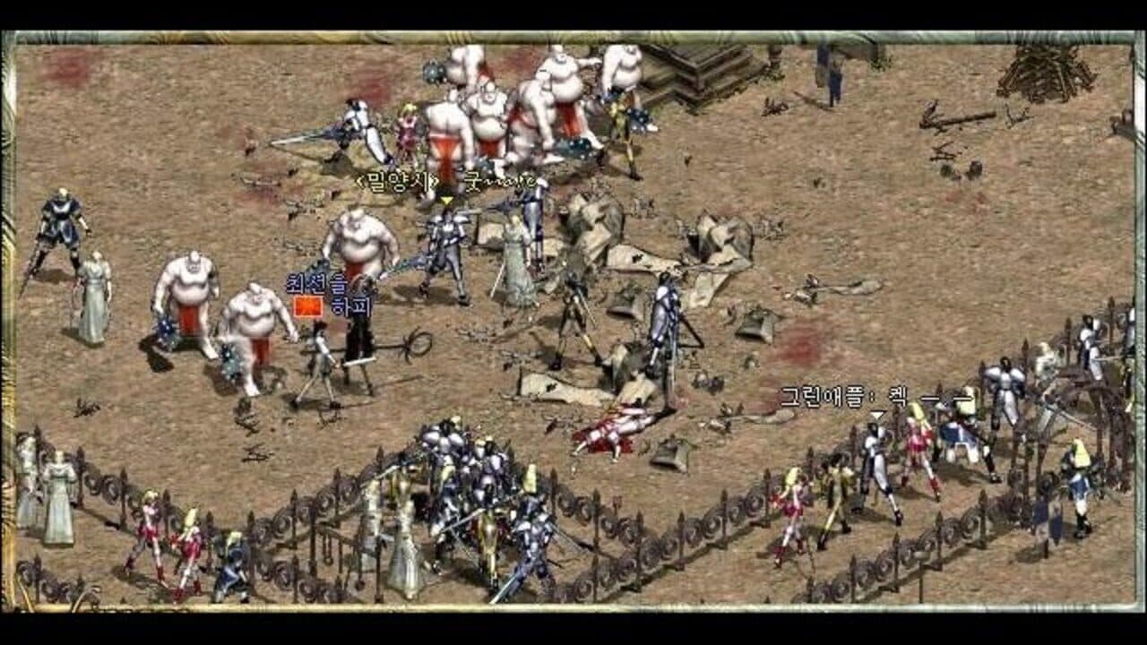 Lineage: The Blood Pledge thumbnail 3