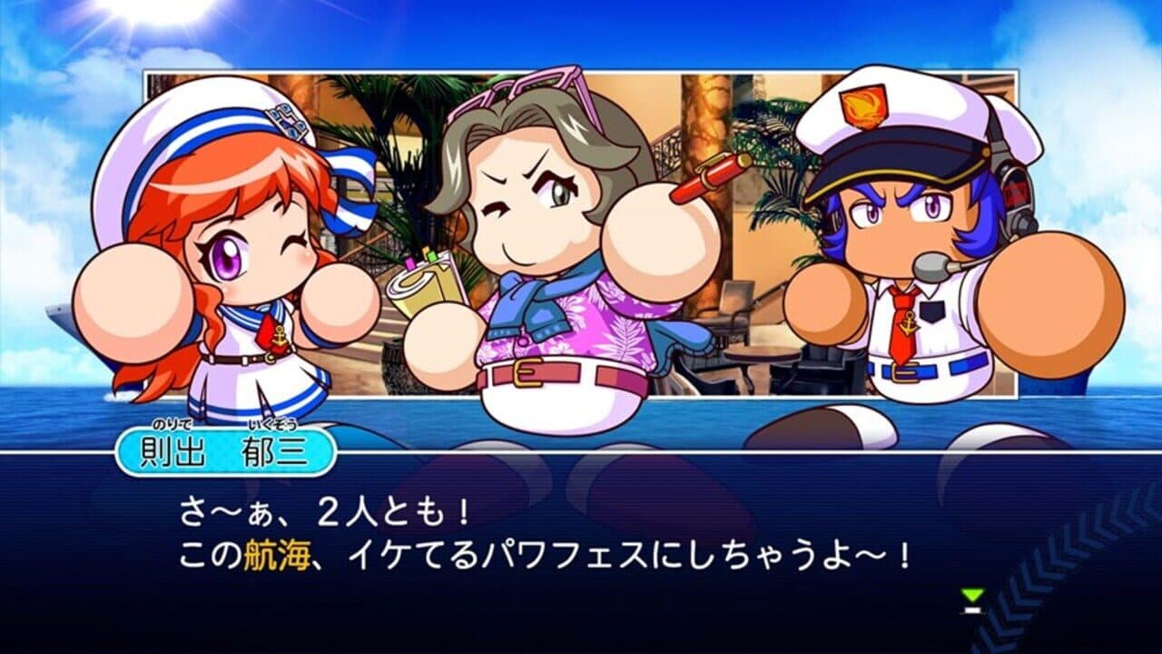Jikkyou Pawafuru Puroyakyu 2018 thumbnail 2