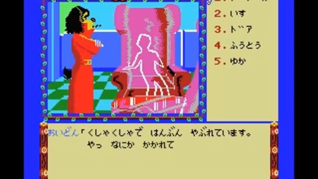 Animal Land Satsujin Jiken thumbnail 3