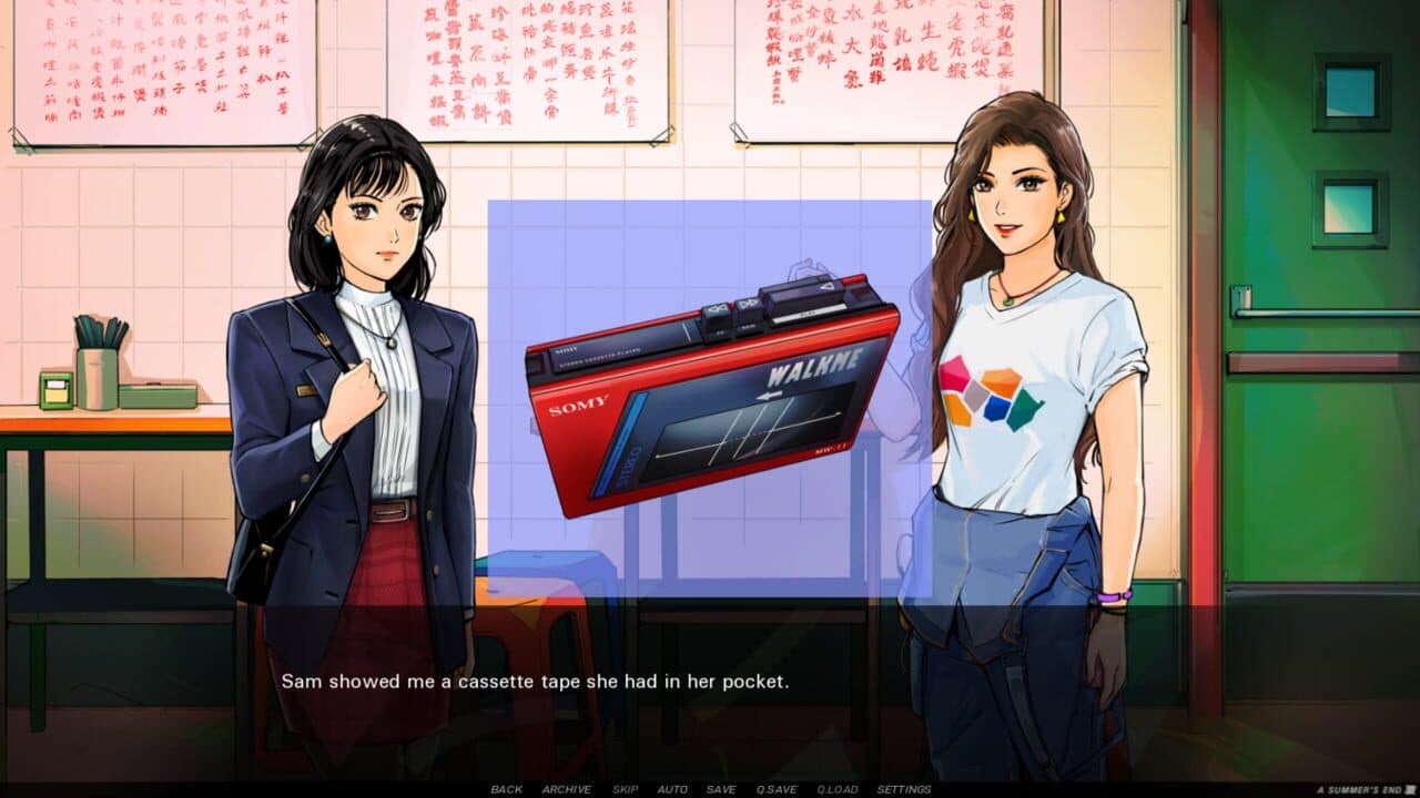 A Summer's End: Hong Kong 1986 screenshot 1