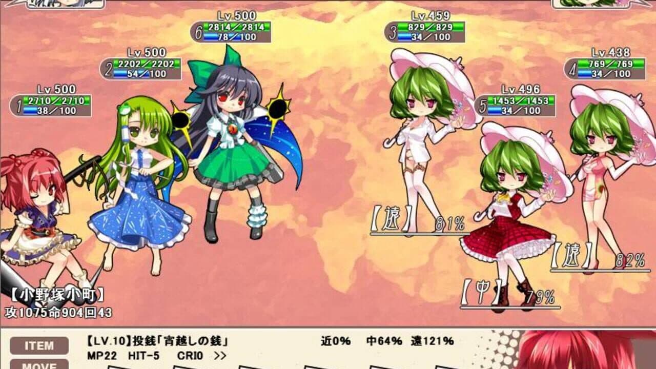 Touhou Pocket Wars Evolution Plus thumbnail 2