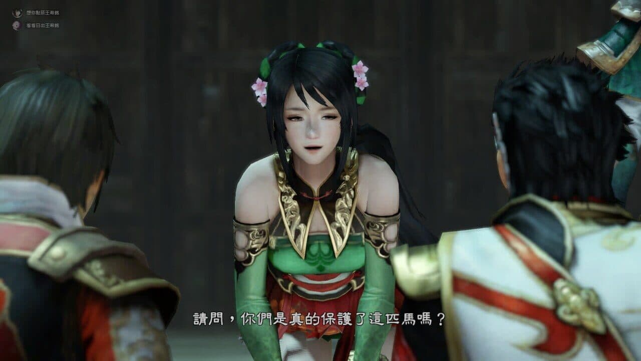 Dynasty Warriors 8: Xtreme Legends thumbnail 2