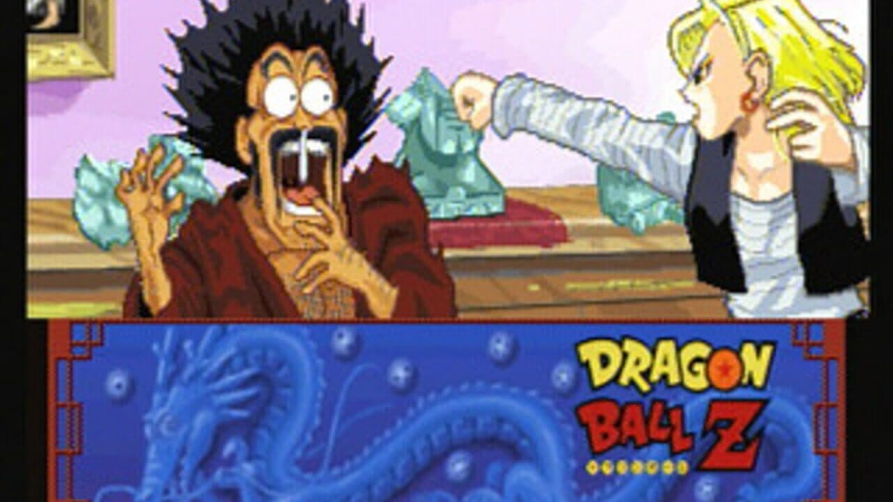 Dragon Ball Z: Shin Butouden thumbnail 3
