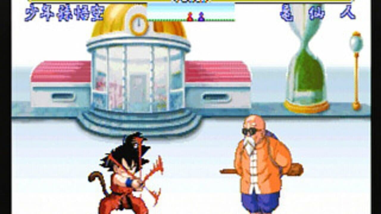 Dragon Ball Z: Shin Butouden thumbnail 5