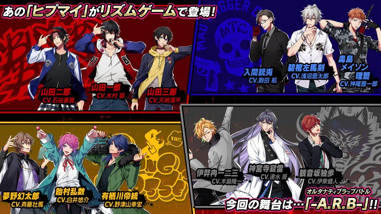 Hypnosis Microphone: Alternative Rap Battle screenshot 1