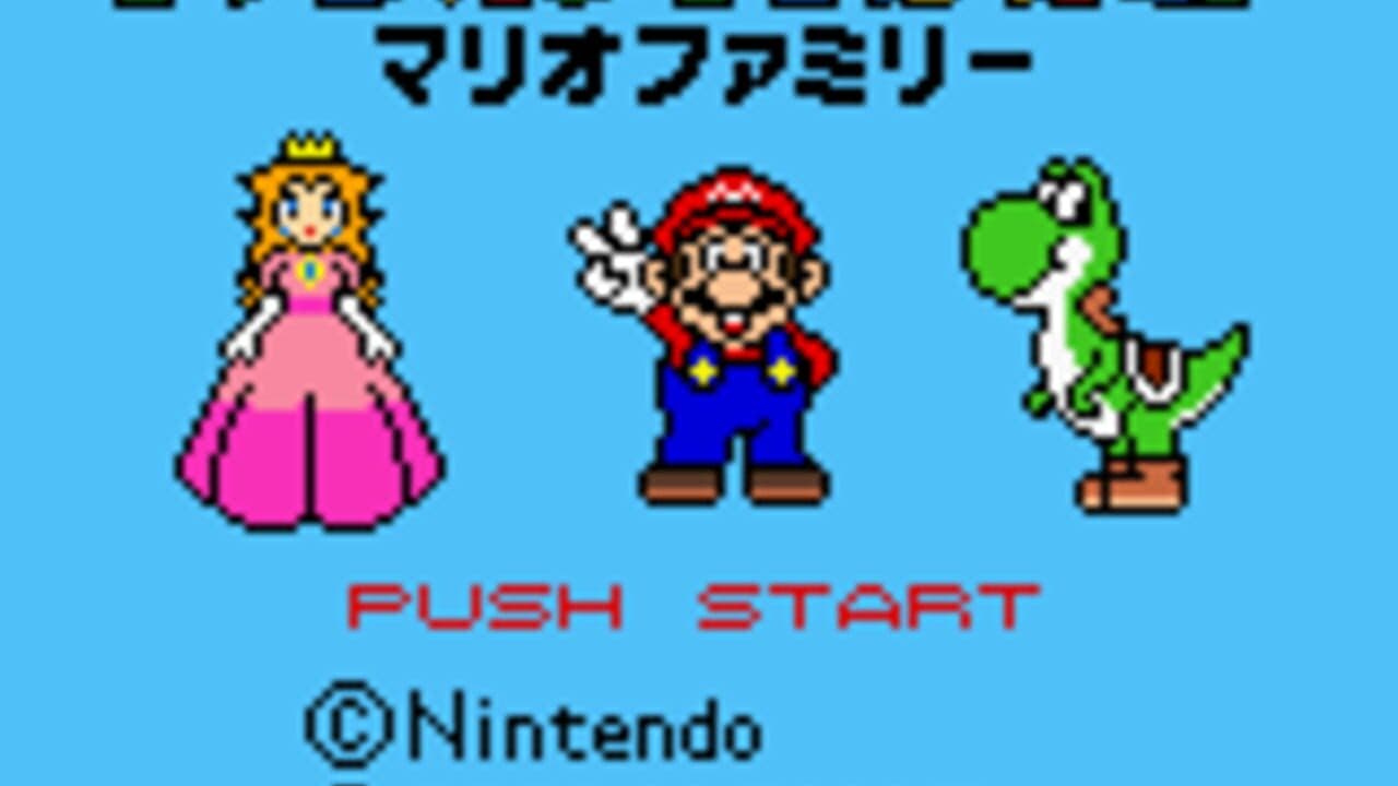 Mario Family thumbnail 4