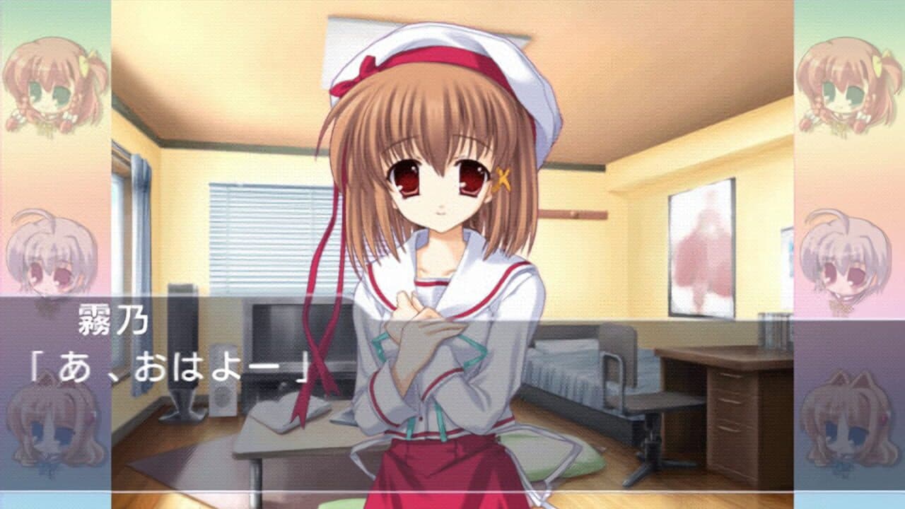 Gift screenshot 1