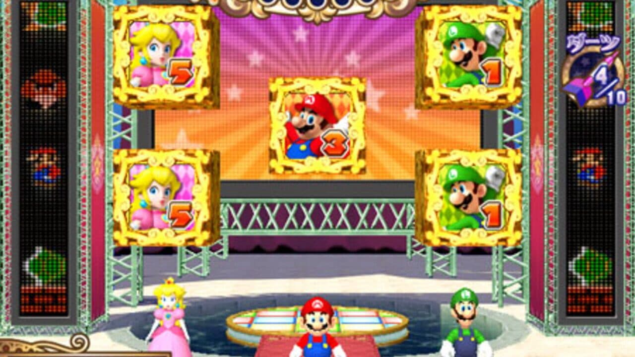 Mario Party: Fushigi no Koro-koro Catcher screenshot 1