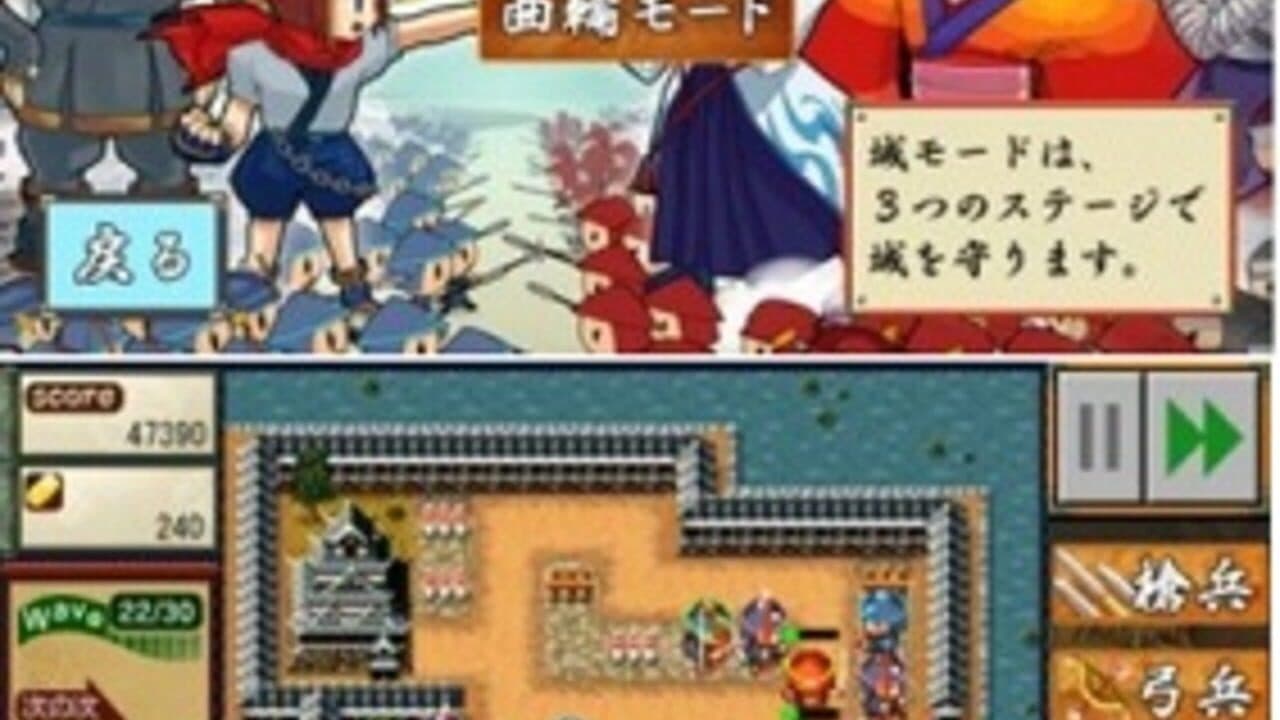 Amakuchi! Dairoujou thumbnail 2