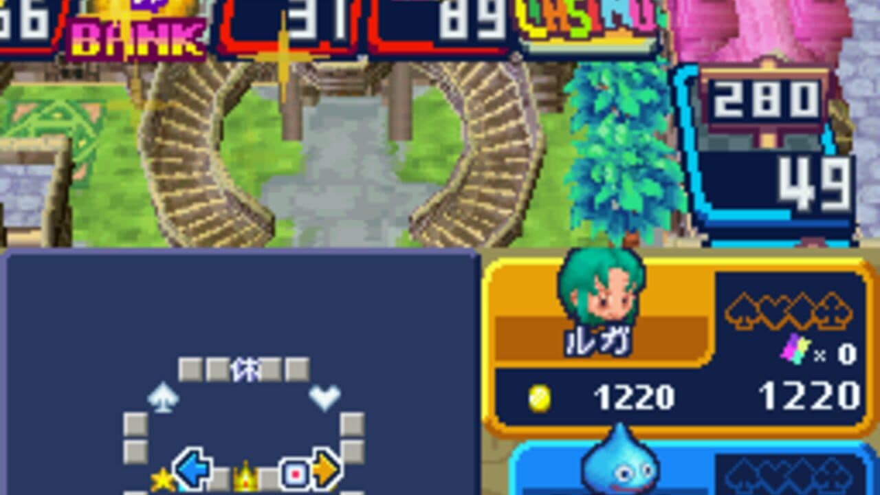 Itadaki Street DS thumbnail 3