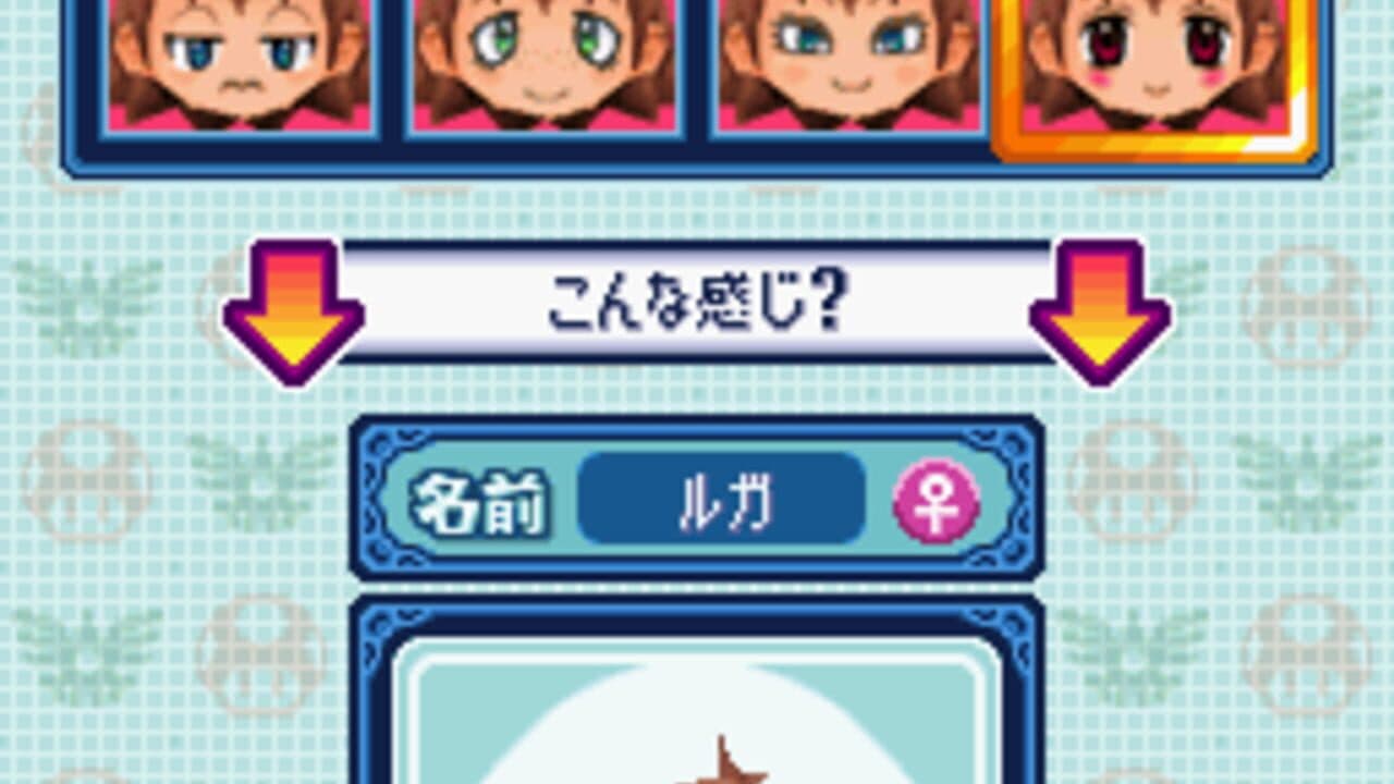 Itadaki Street DS screenshot 1