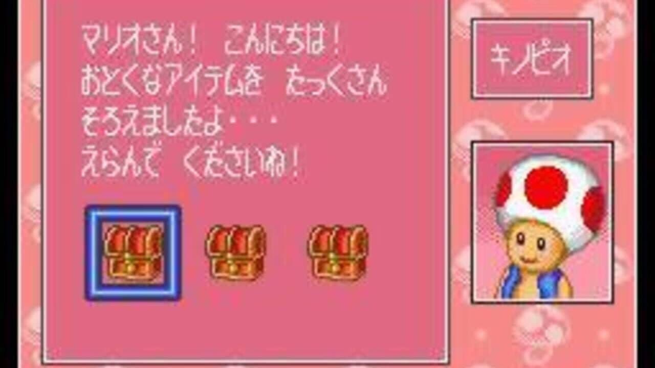 BS Super Mario Collection thumbnail 2